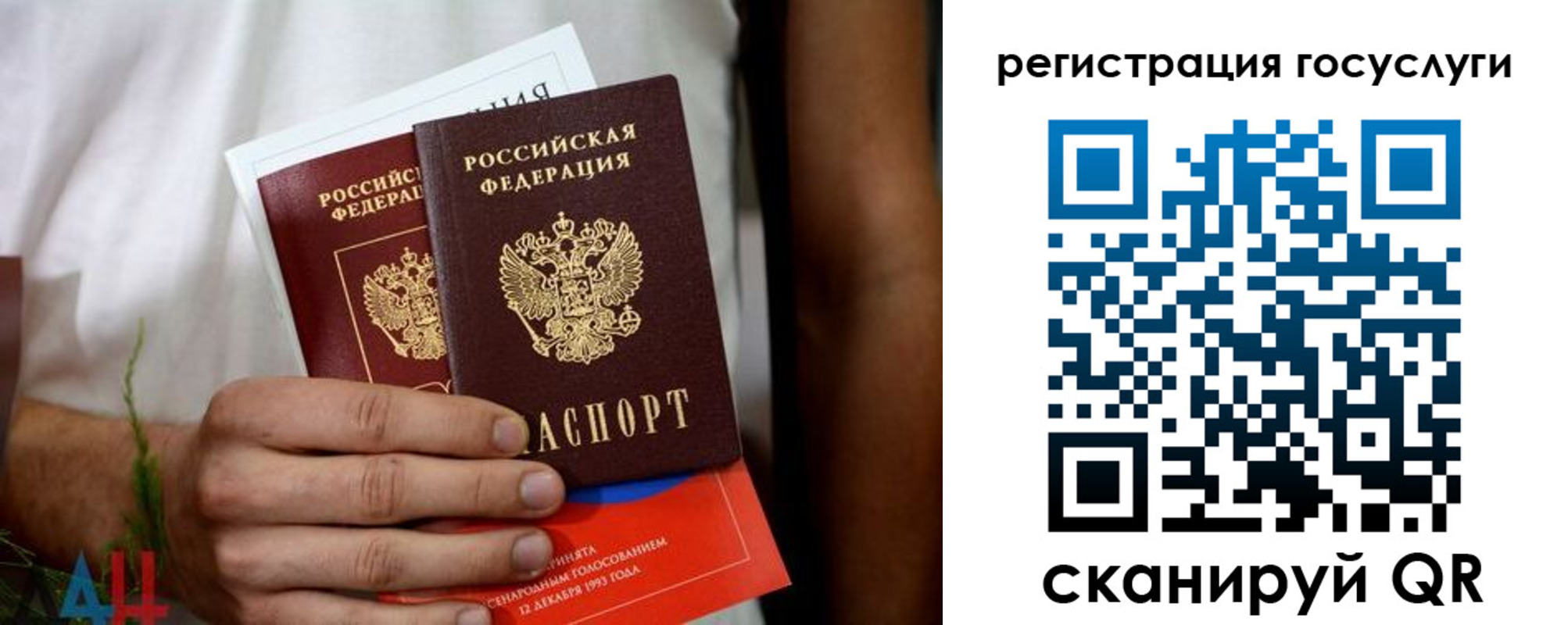 регистрация в Краснозаводске